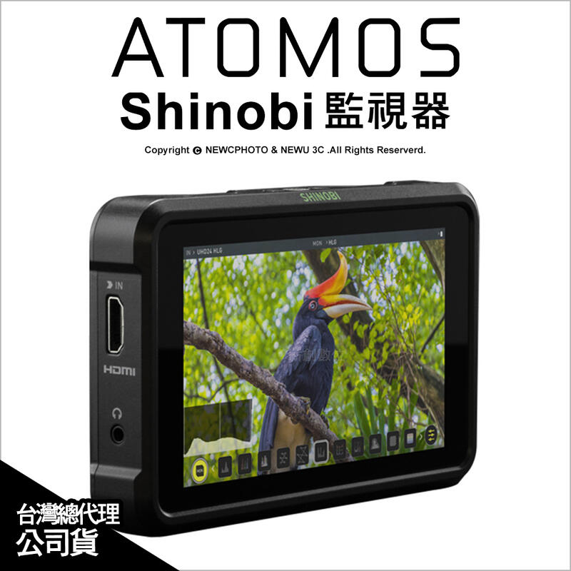 【薪創光華5F】Atomos Shinobi 監視器 5.2吋 4K 監看螢幕 外接螢幕 HDMI 公司貨