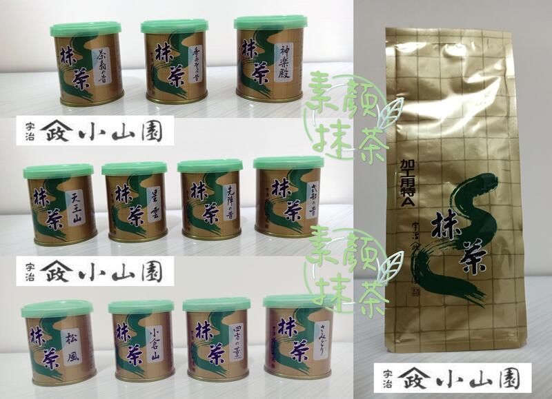 山政小山園　先陣の昔　さみどり　30g＊7 Amazon.co.jp: 抹茶 さみどり 30g (山政小山園製) : 食品・飲料