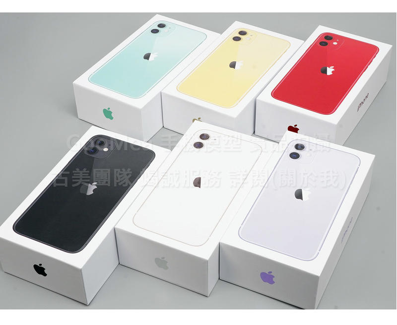 GMO特價出清 外盒Apple蘋果iPhone 11 6.1吋原廠外包裝盒紙盒1:1仿製有隔間說明書退卡針樣品展示