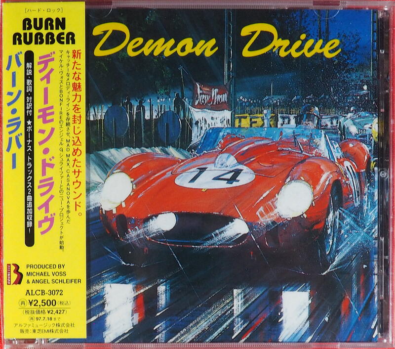 Demon Drive / Burn Rubber ('95首發日盤 Rare!  )