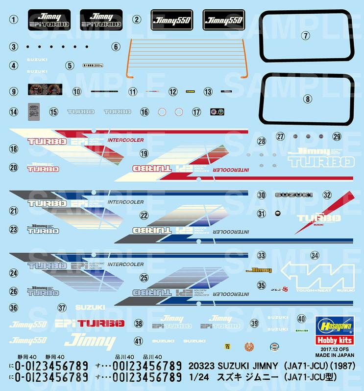 《密斯特喬》長谷川 HASEGAWA 20323 1/24 Suzuki Jimny[JA71-JCU] | 露天市集 | 全台最大的網路購物市集