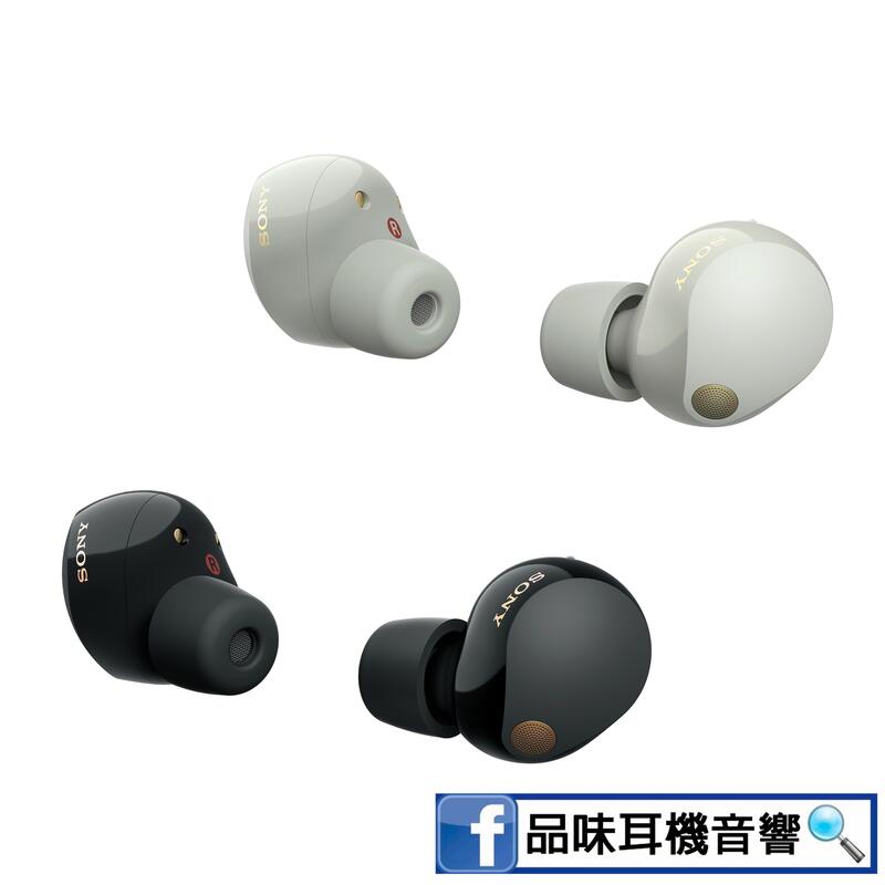 【品味耳機音響】日本 SONY WF-1000XM5 旗艦級降噪真無線耳機 - 台灣公司貨