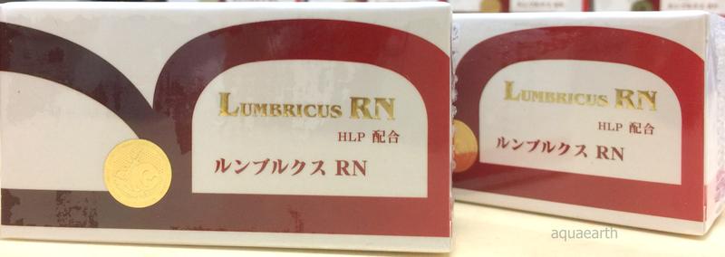 聊聊有優惠日本waki 隆菩順 HLP地龍 蚓激酶(紅蚯蚓酵素)Lumbricus RN (90顆/ 罐) 來自日本原廠