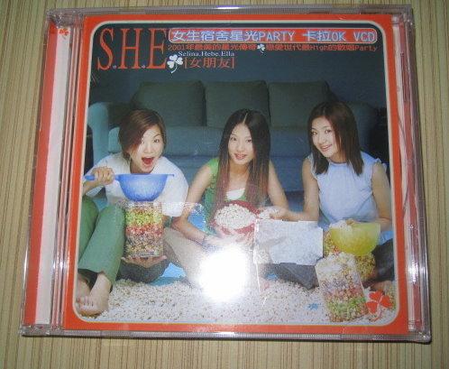 【全新未拆】S.H.E 女生宿舍星光Party VCD SHE