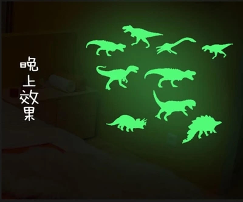 【現貨】NO26綠色恐龍兒童房 夜光開關貼 房間裝飾 夜光貼片 墻貼 壁貼 窗貼 貼紙 螢光發光立體壁貼