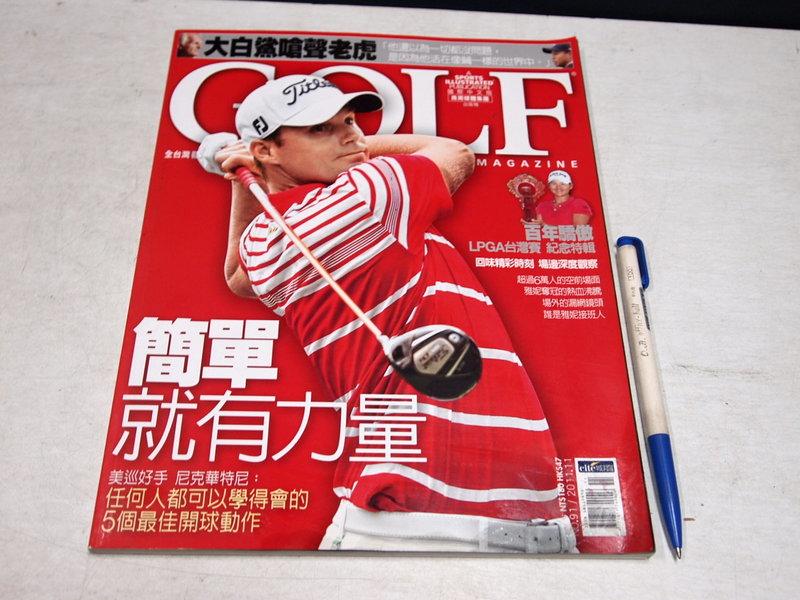 【懶得出門二手書】《GOLF高爾夫雜誌91》簡單就有力量 百年驕傲│八成新(B26A15)