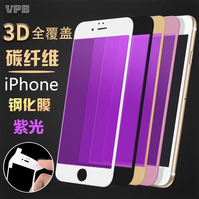 防藍光iPhone11 PRO MAX XS XR 滿版鋼化玻璃貼 保護貼 iPhone8 7Plus i6 6S 3D