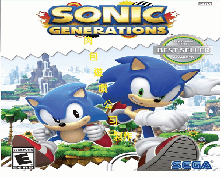 PC官方序號 肉包 STEAM 音速小子世代 純白時空 完整版 Sonic Generations Collection