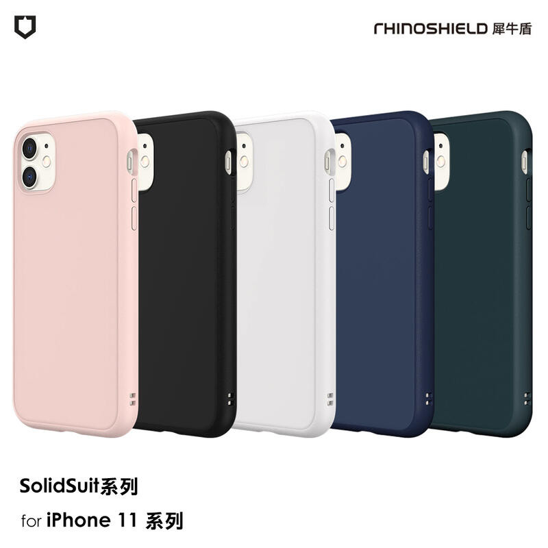 PinkBee☆【犀牛盾】iPhone11/11 Pro Max Solidsuit 防摔背蓋手機殼《經典》＊現貨