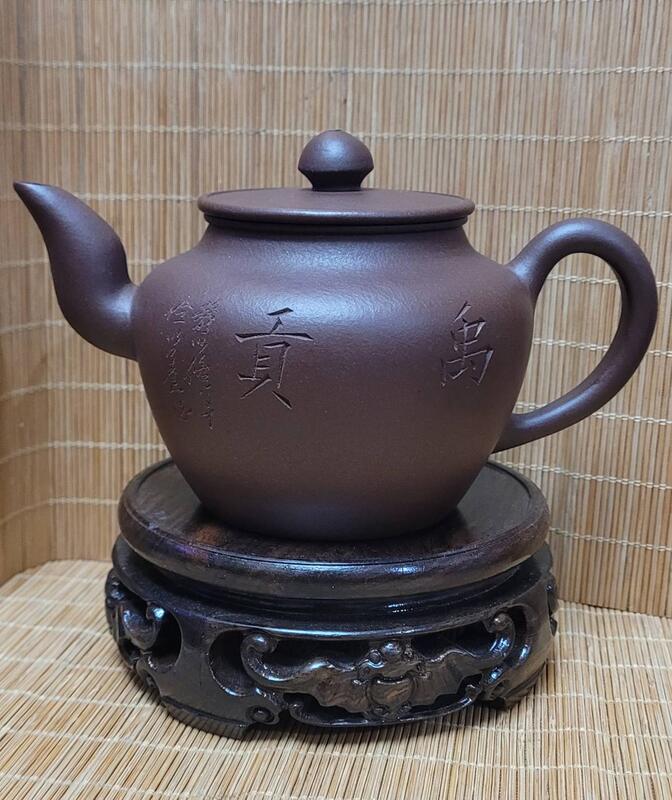 宜興窯 紫砂茶壺 在銘 煎茶道具 勺水注之吉-