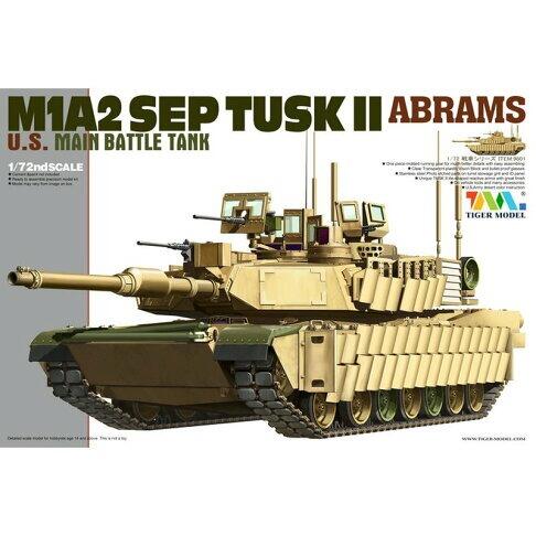 TIGER  1/72  M1A2 SEP TUSK II“艾布拉姆斯”主戰坦克（9601）