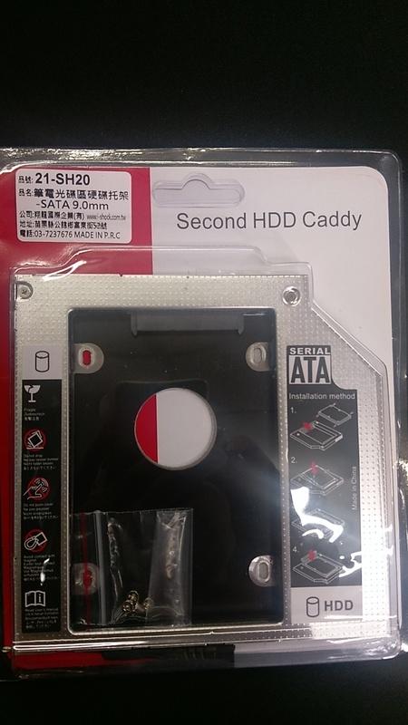 翔龍/ 筆電光碟槽改SSD用SATA to SATA硬碟轉接器 9.0MM /另有賣9.5MM/12.7MM
