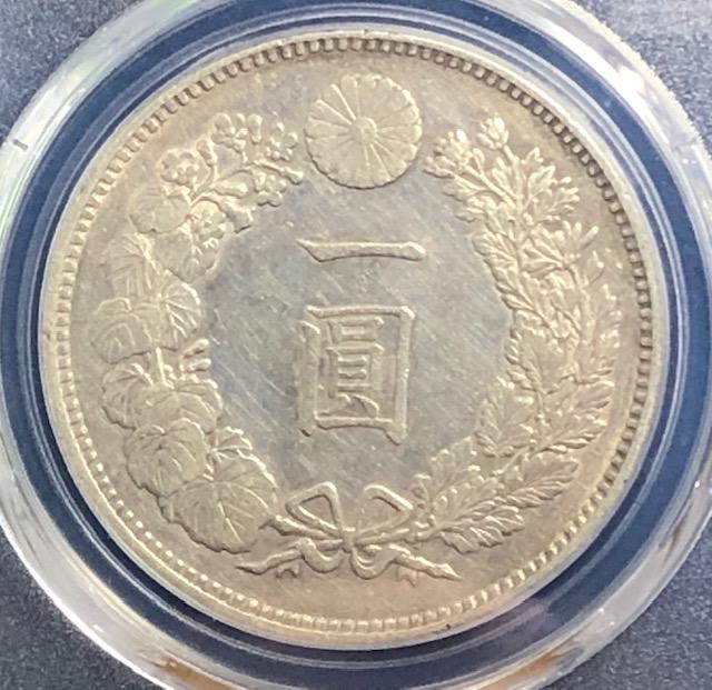 明治十九年(大型)壹圓PCGS AU帶銀光鑑定幣(少見好年份) | 露天市集| 全