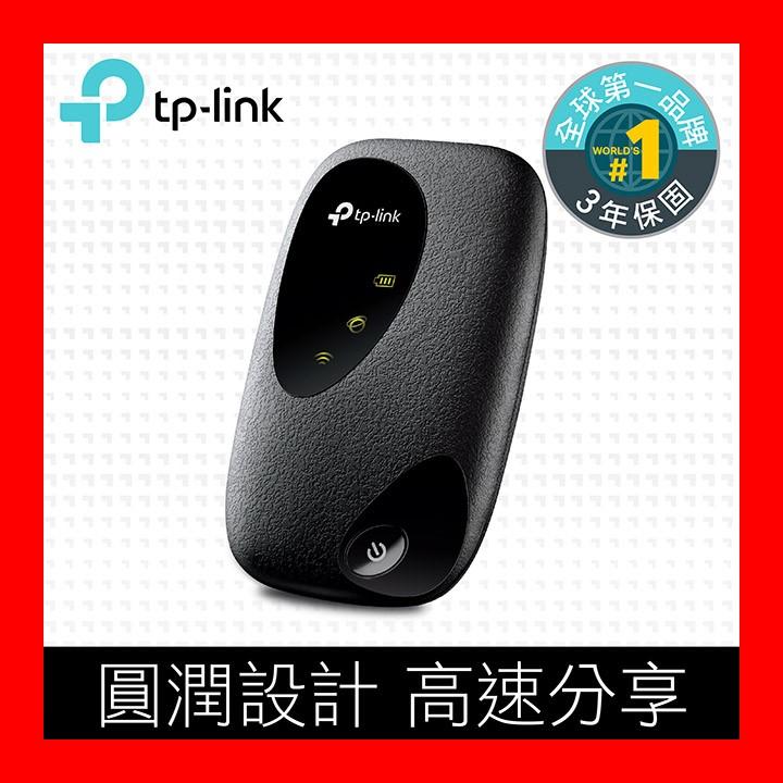【全新公司貨開發票】 TP-LINK M7200 4G LTE 移動式 WiFi 分享器 4G無線分享器 全頻段全球適用