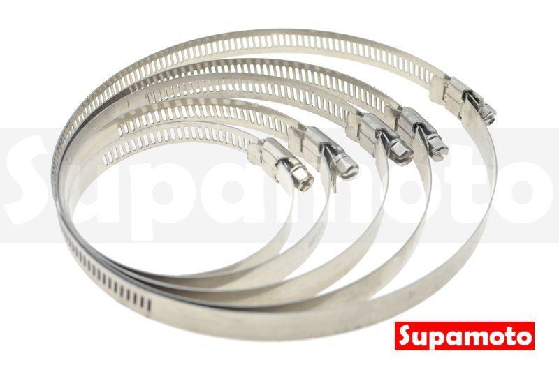 -Supamoto- SUS304 不鏽鋼 喉箍 束環 卡箍 管束 束帶 可調式 排氣管 防燙蓋 管夾