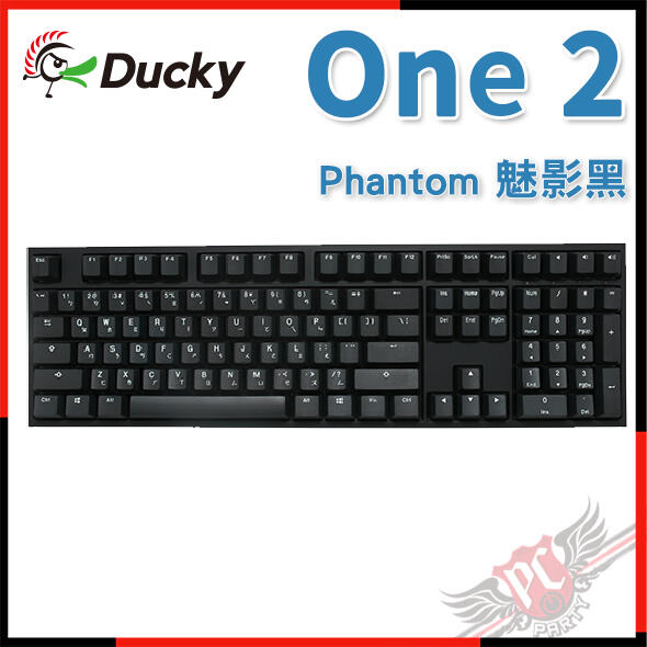 [ PCPARTY ] 送鼠墊 Ducky One 2 Phantom 魅影黑 無光 108鍵  機械式鍵盤
