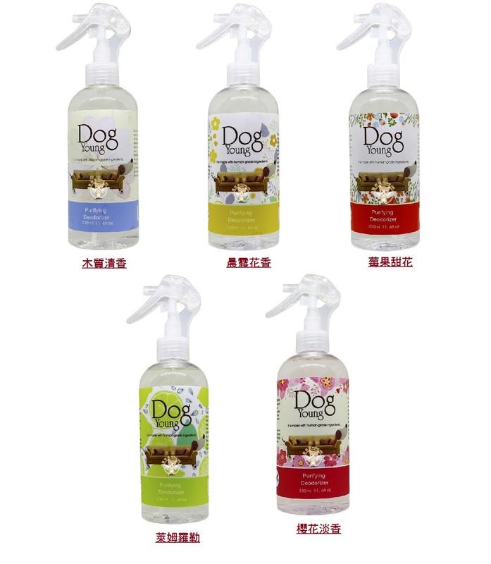 【飛天貓】Dog Young 全新五種系列及包裝 / 植物性寵物除臭劑 香水 /330ml