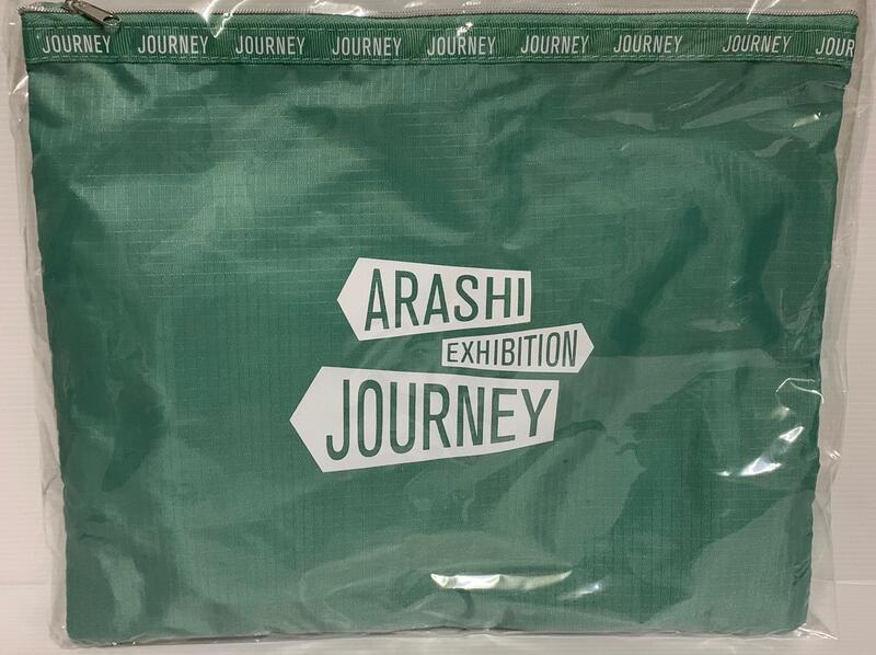 現貨嵐ARASHI EXHIBITION “JOURNEY” 嵐を旅する展覧会週邊購物袋| 露天