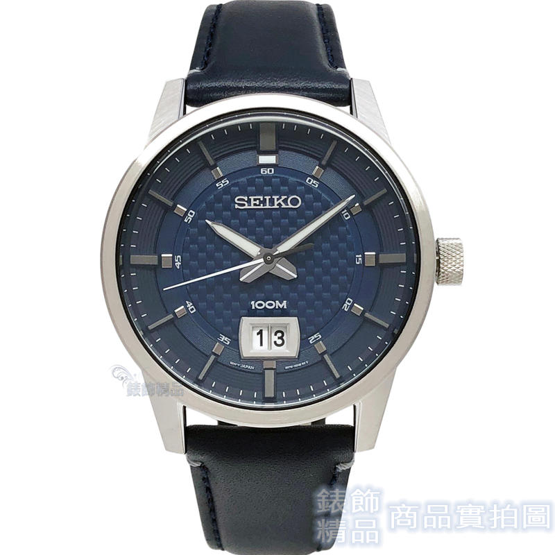 SEIKO 精工表 SUR287P1手錶 編織紋錶盤 大日期 深藍 皮帶 男錶 全新原廠正品【錶飾精品】