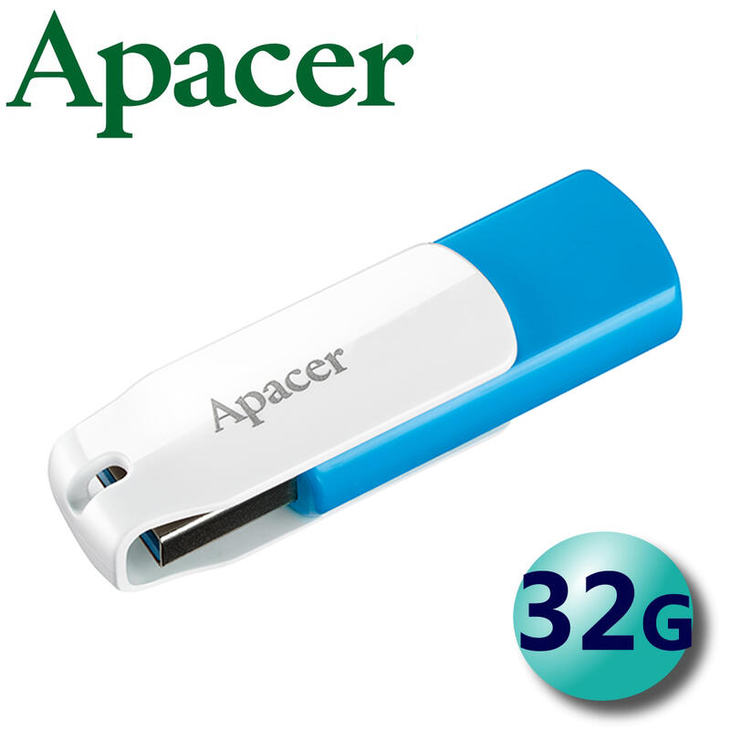 【公司貨】含稅 Apacer 宇瞻 32G 64G AH357 USB3.2 旋轉碟 隨身碟 32GB 64GB