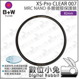 數位小兔【B+W 82mm XS-Pro CLEAR MAS...
