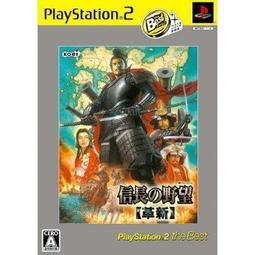 信長- PlayStation 2(懷舊電玩) - 人氣推薦- 2023年11月| 露天市集