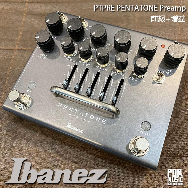 搖滾玩家】全新免運公司貨送變壓器IBANEZ Pentatone Preamp PTPRE 吉他