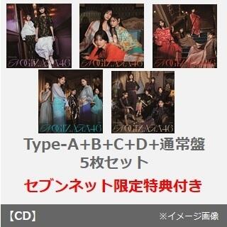 代購7net 限定特典生写真生寫真外付乃木坂46 34thシングル單曲