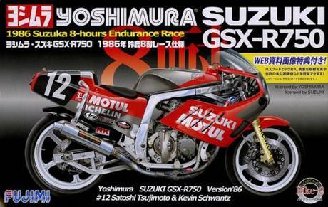FUJIMI 1/12 BIKE2 Suzuki YOSHIMURA GSX-R750 1986 鈴鹿8耐 富士美 現貨