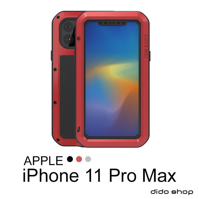 iPhone 11 Pro Max 6.5吋 金屬三防殼 手機殼 防摔 防撞 防塵 (YC273)【預購】