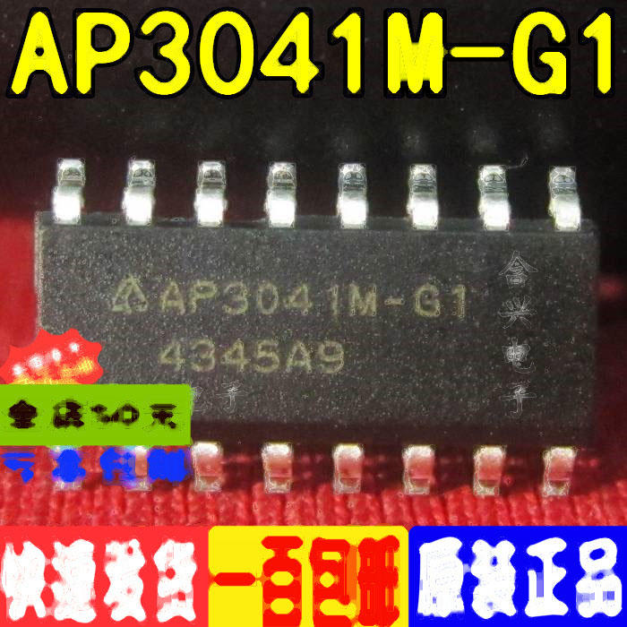 APM G1 AP 常用電源背光板   露天市集  全台