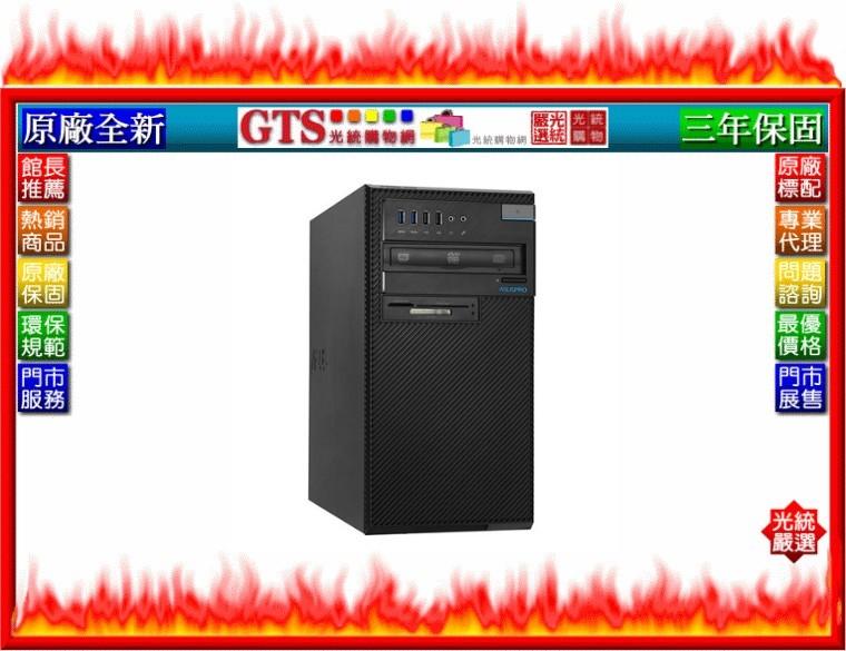【光統網購】ASUS 華碩 D520MT (G4400/4G/1TB/W10P/三年保固)桌上型電腦~下標問台南門市庫存