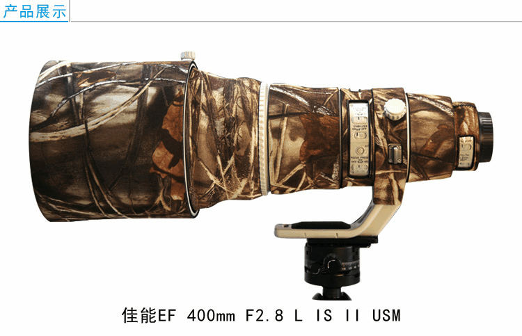 X-COAT 專業加厚防水料防震防凍砲衣CANON  EF400mm F2.8 IS II L專用( 雷射切割不捲邊)勝