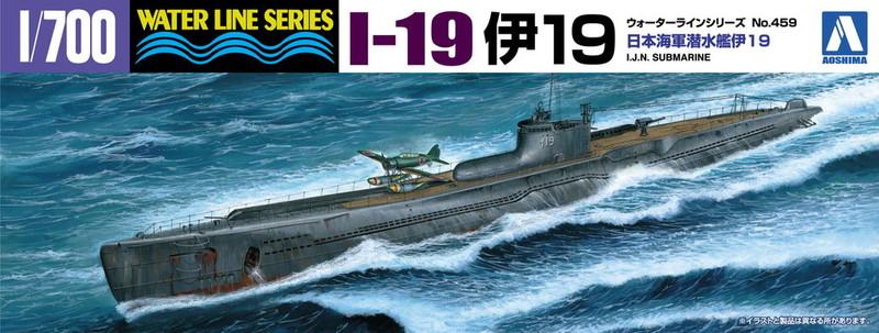Aoshima 1/700 日本海軍潛水艇I-19 (伊19) (05208) | 露天市集