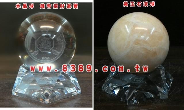 10公分 滾球--水晶球--貓眼球--聚寶盆 滾球流水專用