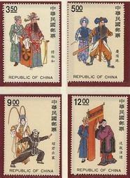音樂戲劇系列–81年中國戲劇郵票 車、船、馬、轎