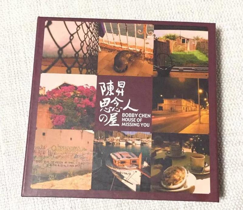 陳昇2000年專輯 思念人之屋，雙CD，有小刮傷播放正常