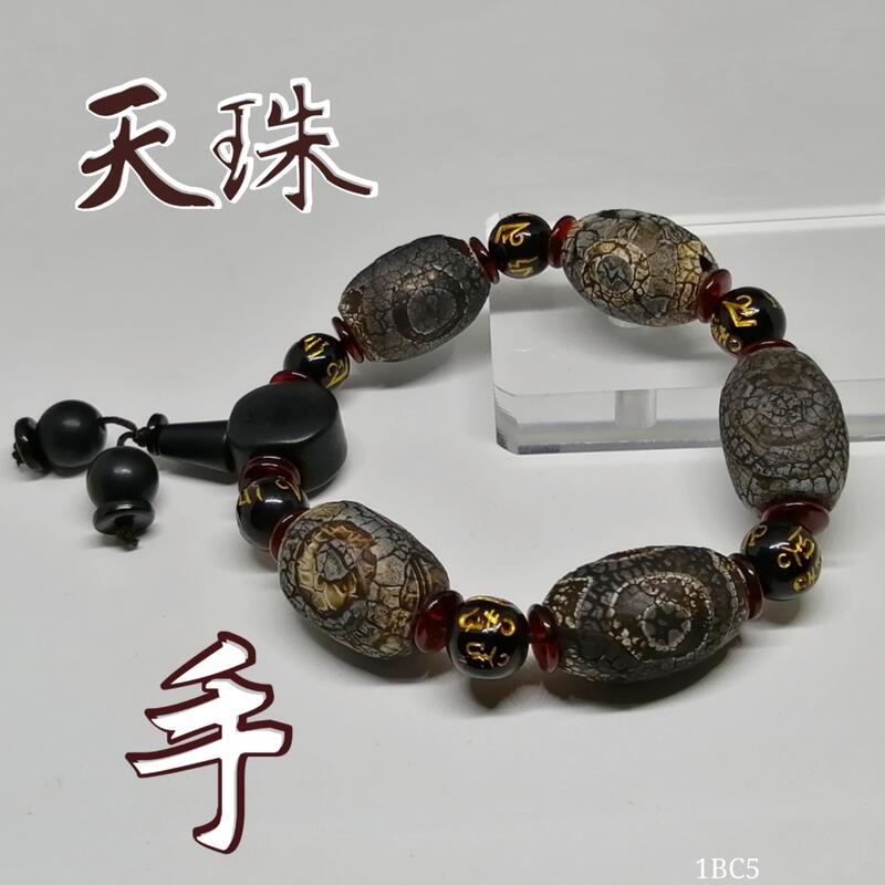 111203 龍紋瑪瑙古天珠15.7*25.2ミリ｜ビーズ・アクセサリー道具・材料