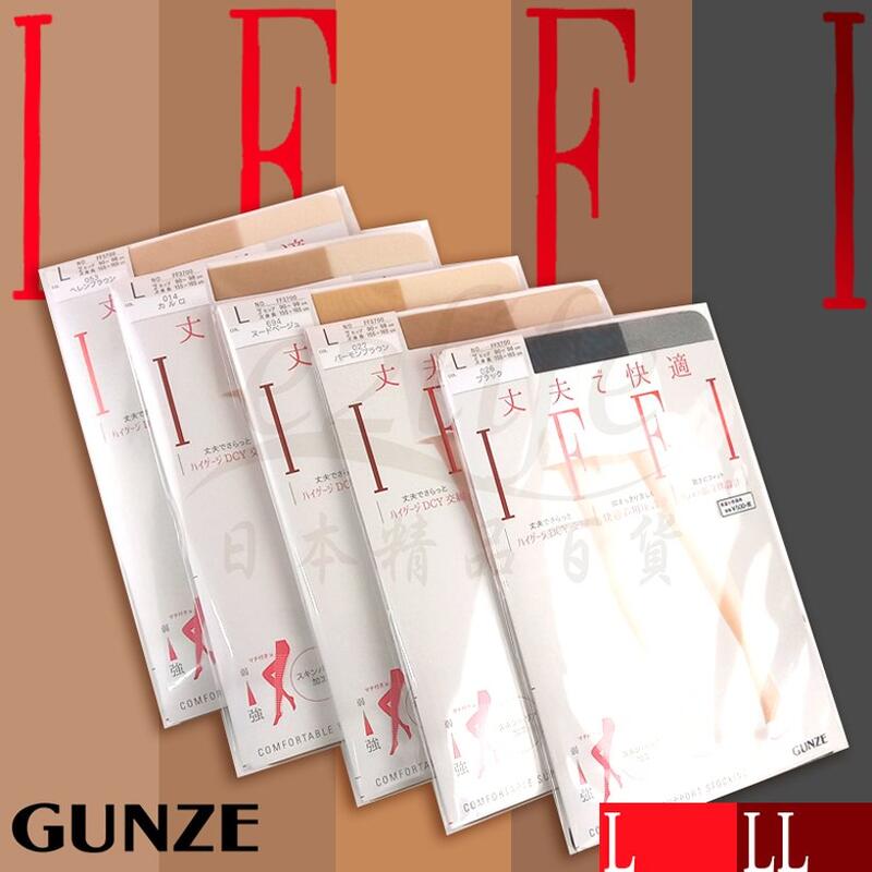【e2life】日本製 Gunze 郡是 IFFI 標準款絲襪/ 褲襪 # FF3700