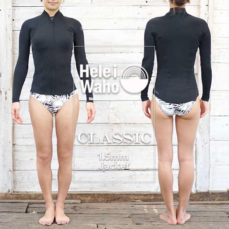 日本HeleiWaho ladies 1.5mm 防寒衣 潛水衣 拉鍊式 半身 衝浪衣 禦寒保暖 溯溪 泛舟