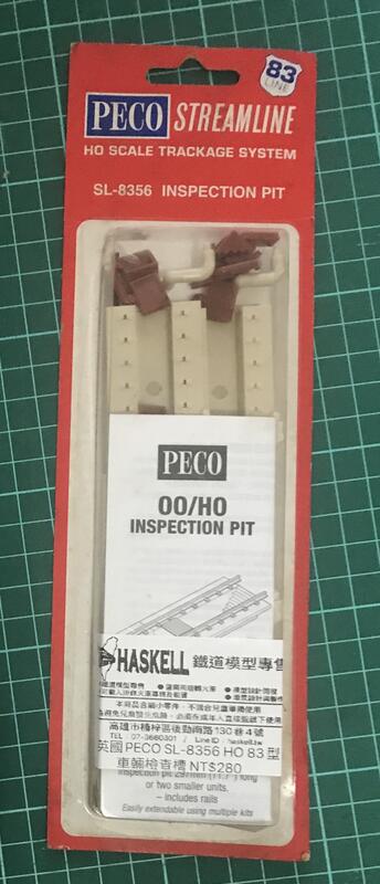 【HASKELL MODELS鐵道模型】英國PECO HO型軌道車輛檢查槽 SL-8356