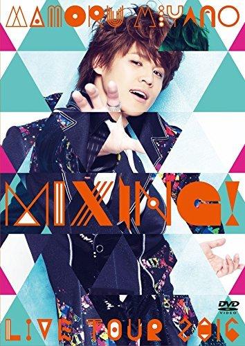 ☆代購☆宮野真守MAMORU MIYANO LIVE TOUR 2016 ~MIXING!~ (DVD / BD 