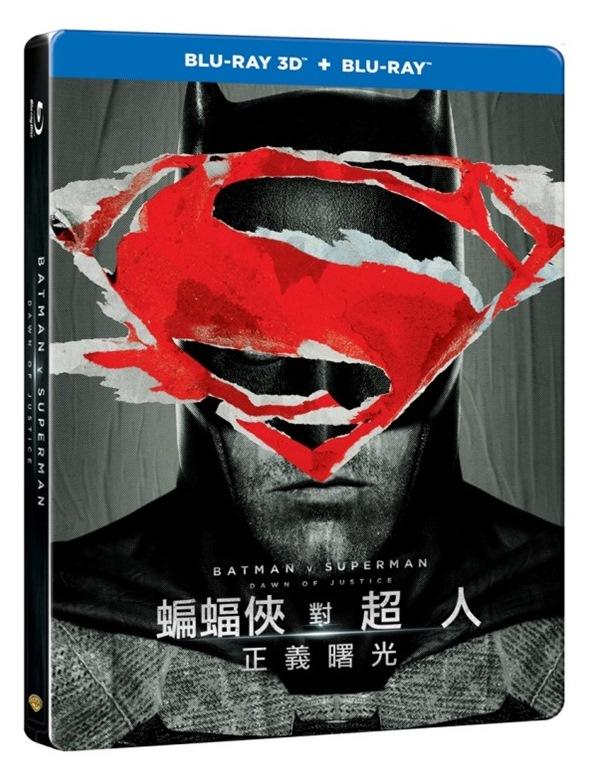 蝙蝠俠對超人:正義曙光 3D+2D 雙碟限量鐵盒版