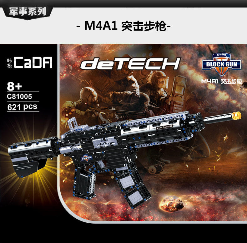 "找樂子積木"預購~雙鷹 C81005  M4A1突襲步槍
