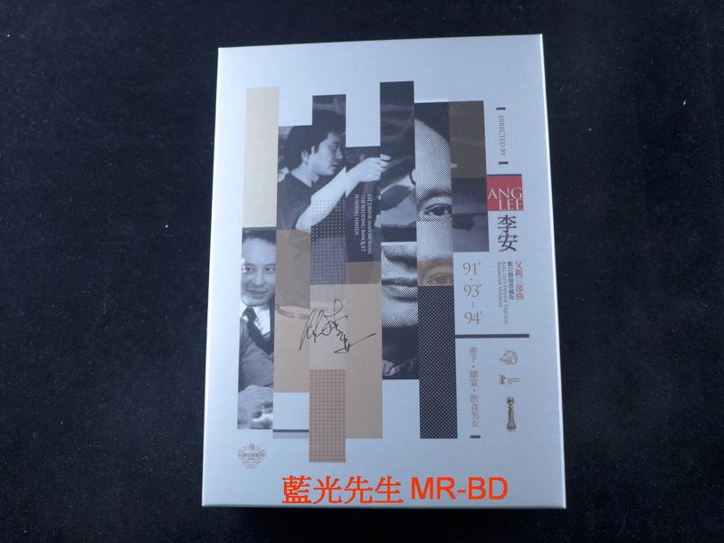 [DVD] - 李安 : 父親三部曲 ( 推手、囍宴、飲食男女 ) 三碟數位修復刺繡經典版 ( 台灣正版 )