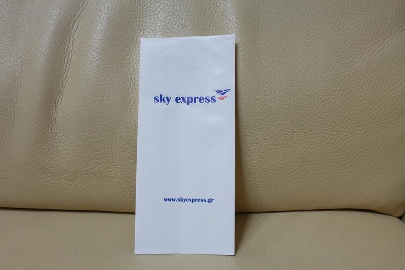 天空快線航空Sky Express Airline 防水 清潔袋 清潔帶 紙袋 紙帶 垃圾處置暈機袋 收藏 收集 紀念