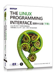 大享~ The Linux Programming Interface國際中文版(下冊) 9789864761685