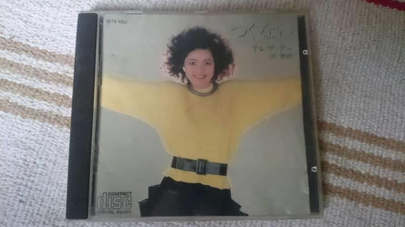 【元氣果子】《鄧麗君 Teresa Teng 日版 Taurus CD ヵメЗフ》CD-MM1709002