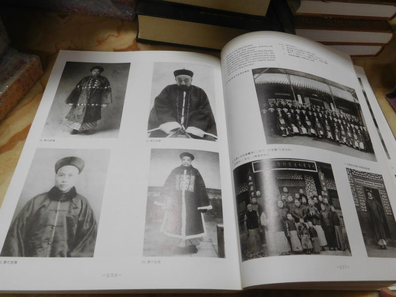 【写真集】故宮珍藏人物照片薈萃 故宮珍藏人物照片薈萃Exquisite figure-pictures from the