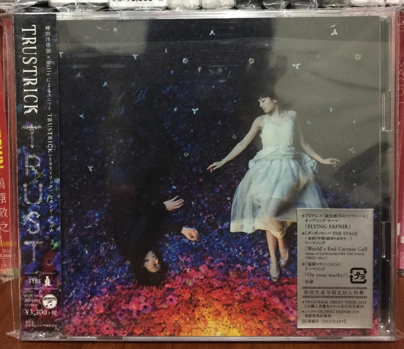 日版專輯 TRUSTRICK 神田沙也加 TRUST TYPE-A CD+DVD